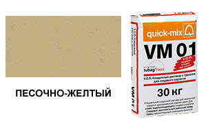 картинка Кладочный раствор VM 01.I, 30 кг, песочно-жёлтый