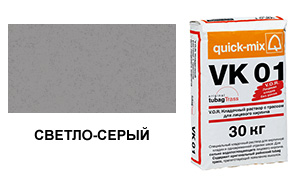 картинка Кладочный раствор VK 01.C, 30 кг, светло-серый