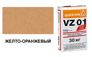 картинка Кладочный раствор VZ 01.N, 30 кг, жёлто-оранжевый