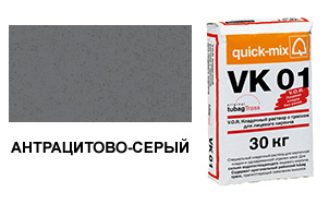 картинка Кладочный раствор VK 01.E, 30 кг, антрацитово-серый