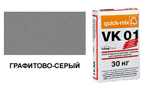 картинка Кладочный раствор VK 01.D, 30 кг, графитово-серый