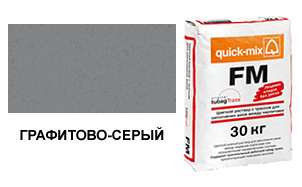 картинка Цветная смесь для заделки швов FM D, 30 кг, графитово-серый