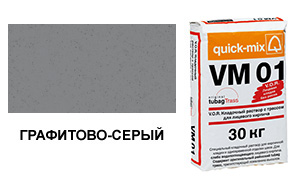 картинка Кладочный раствор VM 01.D, 30 кг, графитово-серый