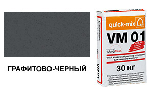картинка Кладочный раствор VM 01.H, 30 кг, графитово-чёрный