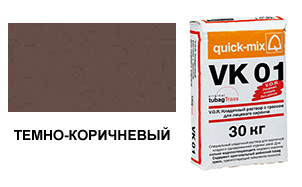 картинка Кладочный раствор VK 01.F, 30 кг, тёмно-коричневый