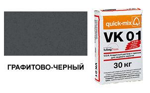 картинка Кладочный раствор VK 01.H, 30 кг, графитово-чёрный