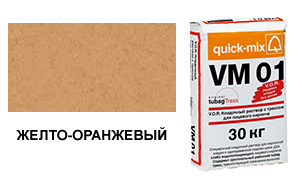 картинка Кладочный раствор VM 01.N, 30 кг, жёлто-оранжевый