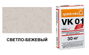 картинка Кладочный раствор VK 01.B, 30 кг, светло-бежевый