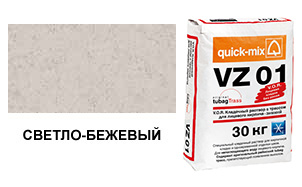 картинка Кладочный раствор VZ 01.B Зима, 30 кг, светло-бежевый