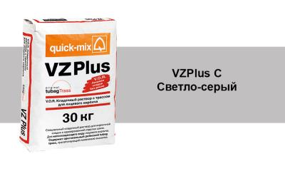 картинка Кладочный раствор VZ plus.C, 30 кг, светло-серый