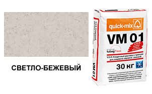 картинка Кладочный раствор VM 01.B Зима, 30 кг, светло-бежевый