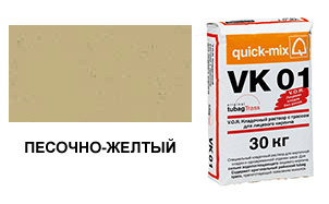 картинка Кладочный раствор VK 01.I, 30 кг, песочно-жёлтый