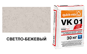 картинка Кладочный раствор VK 01.B Зима, 30 кг, светло-бежевый