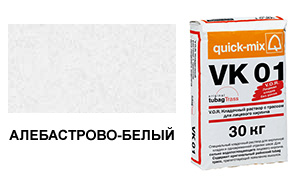 картинка Кладочный раствор VK 01.A, 30 кг, алебастрово-белый