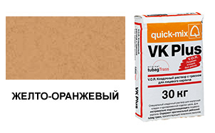 картинка Кладочный раствор VK plus.N, 30 кг, жёлто-оранжевый