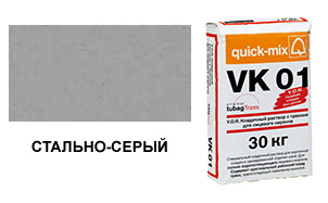 картинка Кладочный раствор VK 01.T, 30 кг, стально-серый