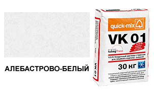 картинка Кладочный раствор VK 01.A Зима, 30 кг, алебастрово-белый