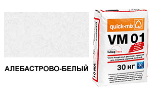 картинка Кладочный раствор VM 01.A Зима, 30 кг, алебастрово-белый