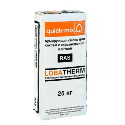 картинка RAS, Армирующая смесь для систем с керамической плиткой, 25 кг